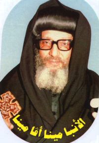 The Late Bishop Mina Ava-Mina, a 20th Century Coptic Saint (1923-1996)